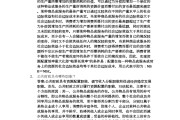 经济应用数学学习通答案（经济应用数学pdf）