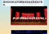 鲁东大学学习通答案（鲁东大学课程）
