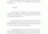 学习通个人描述的简单介绍