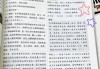 土壤地理学学习通答案（土壤地理学期末考试题及答案）