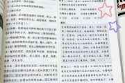 土壤地理学学习通答案（土壤地理学期末考试题及答案）