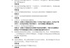 包含学习通限制答案粘贴的词条