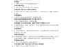 美学原理学习通答案期末（美学原理期末题库）