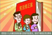 学习通宪法学四五章答案（宪法学讲义第四版）