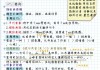 学习通诗词考试答案（超星尔雅诗词鉴赏答案）