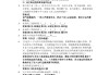关于学习通章节完整答案的信息