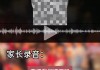 包含学习通直播显示不全的词条