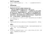 学习通物理学的起源答案（物理学的起点）
