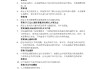 网课学习通创新创业答案（网课创新创业的答案2020）