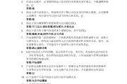 网课学习通创新创业答案（网课创新创业的答案2020）