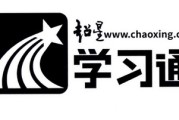 关于超星学习通5.0.4的信息