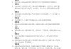 包含学习通的答案会打乱顺序吗的词条