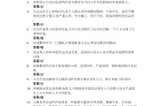 包含学习通的答案会打乱顺序吗的词条
