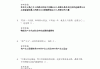 学习通马克思哲学答案的简单介绍