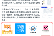 学习通选课避雷的简单介绍