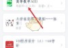 包含学习通评价问卷分数的词条