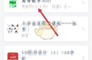 包含学习通评价问卷分数的词条