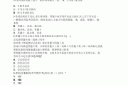 关于学习通后台监考内容的信息