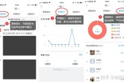 学习通十个勤天作业答案的简单介绍