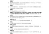 学习通移动应用开发答案（移动应用开发考试答案）