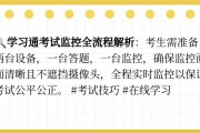 学习通开启摄像头后可以查答案吗的简单介绍