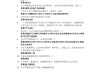 高职心理健康学习通答案（高职大学生心理健康考试题目及答案）