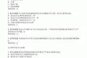 食品安全考试答案学习通（食品安全超星网课考试答案）