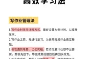 包含学习通清考的词条