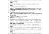 学习通大数据作业答案（大数据期末大作业）