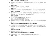 学习通答案大学的简单介绍
