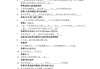 学习通4级d卷答案（超星尔雅英语四级答案）