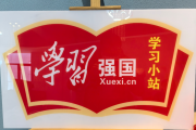 学习一网通（升学e网通官方网站）