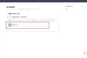 学习通如何改成中文的简单介绍