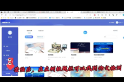 关于超星学习通查重推荐的信息