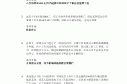 关于学习通劳动通用答案的信息