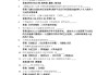 学习通的考试哪里有答案的简单介绍