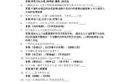 超星学习通如何查答案（超星的答案怎么找）
