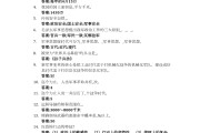 学习通网课的答案在哪的简单介绍