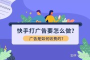 快手双击花钱吗安全吗知乎（快手双击花钱吗安全吗知乎）