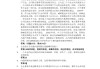学习通移动互联网答案（超星尔雅移动互联网答案）