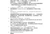 学习通的化学答案（化学学堂）