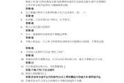 学习通礼仪文化课答案（知到礼仪文化修养考试答案2021）
