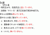 学习通日语课课后答案（日语教程答案）