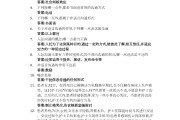 护理学习通（护理学基础超星网课）