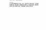 包含学习通劳动教育课的答案的词条