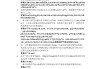 有机化学学习通答案（有机化学知到）