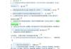 继教通怎么查学习答案（继教通3612）