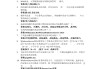 关于学习通app查答案助手的信息