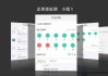 超是学习通答案操作系统（超星尔雅计算机操作系统答案）