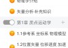 包含学习通绿点的词条